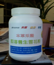 生技產品加工加值化