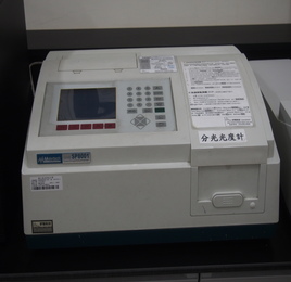 分光光度計1