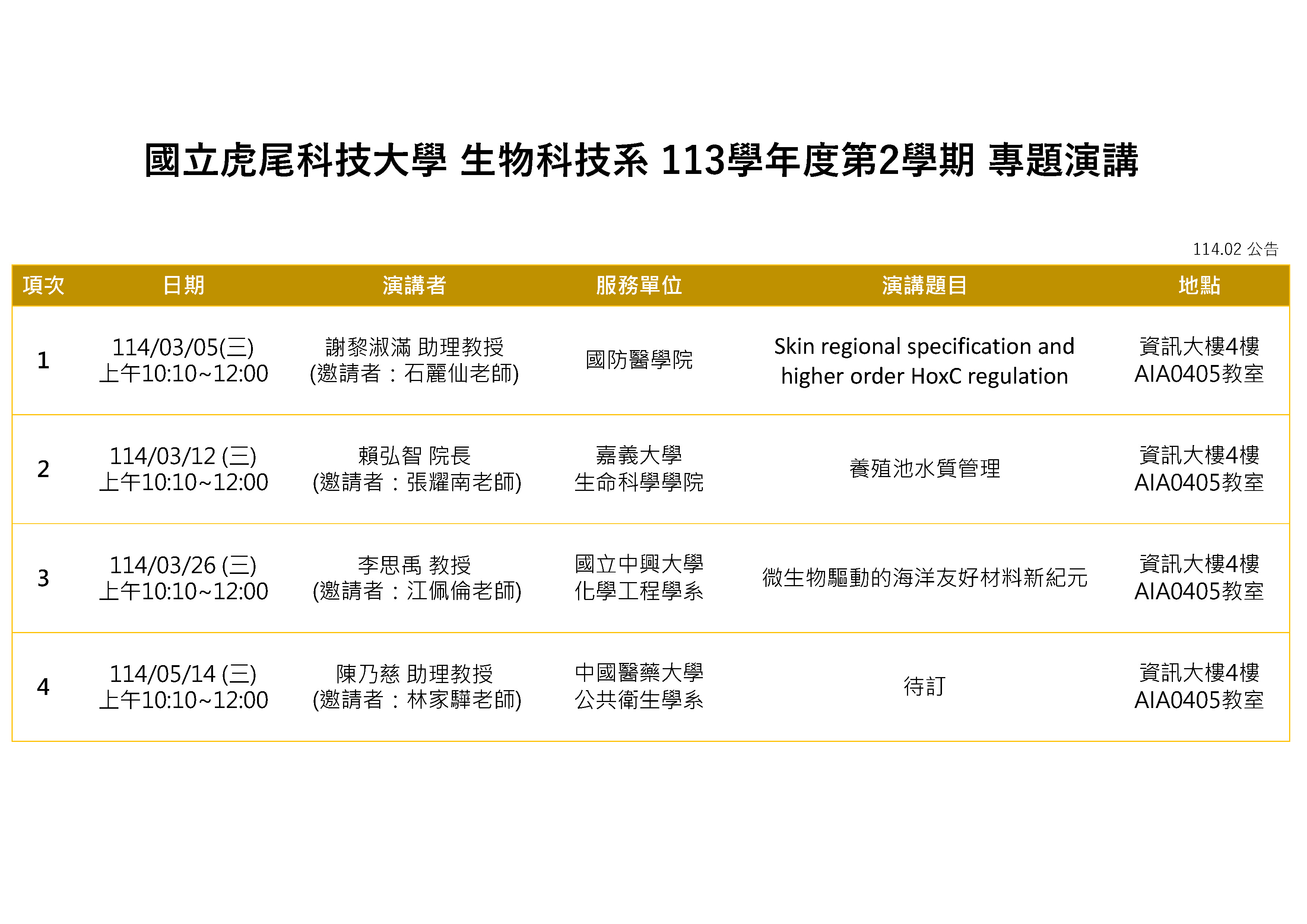 這是一張圖片