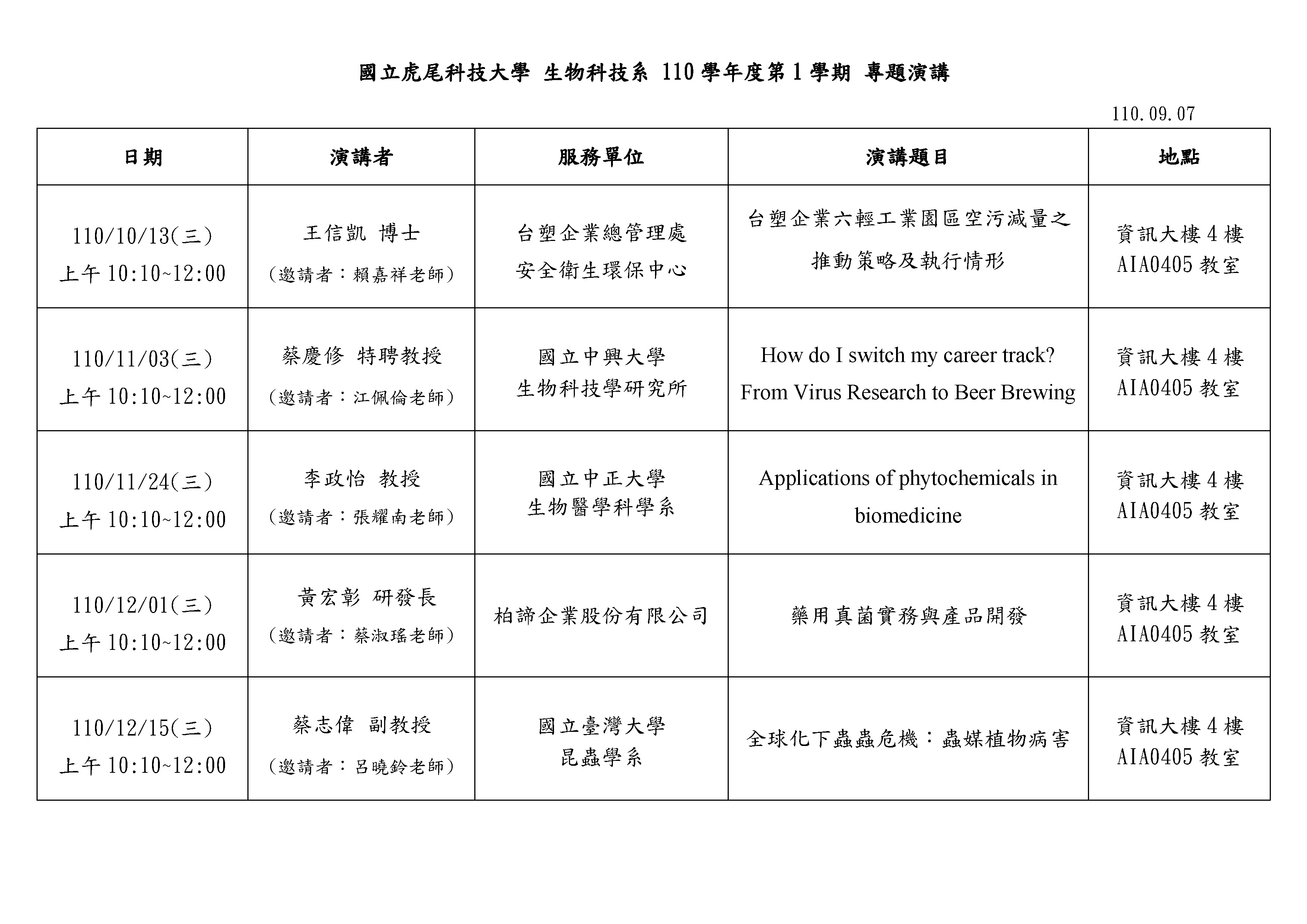 這是一張圖片