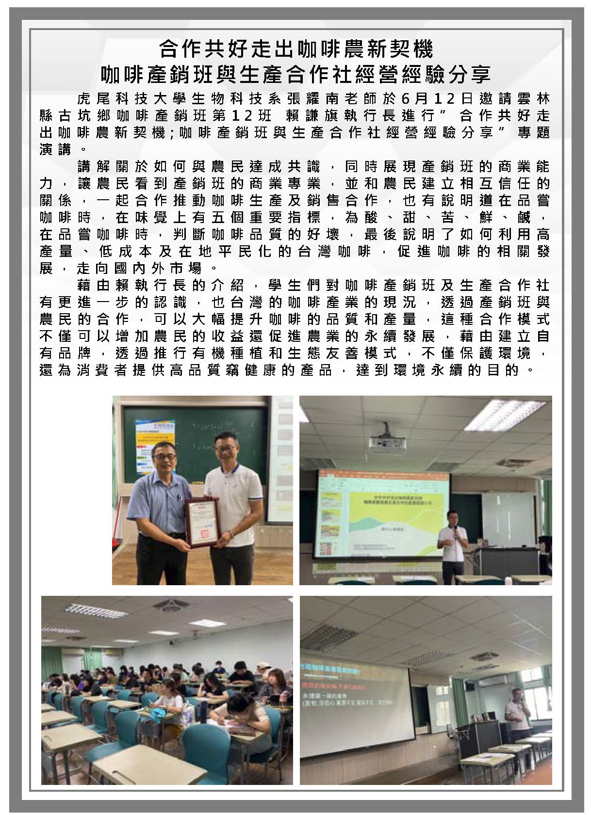 這是一張圖片