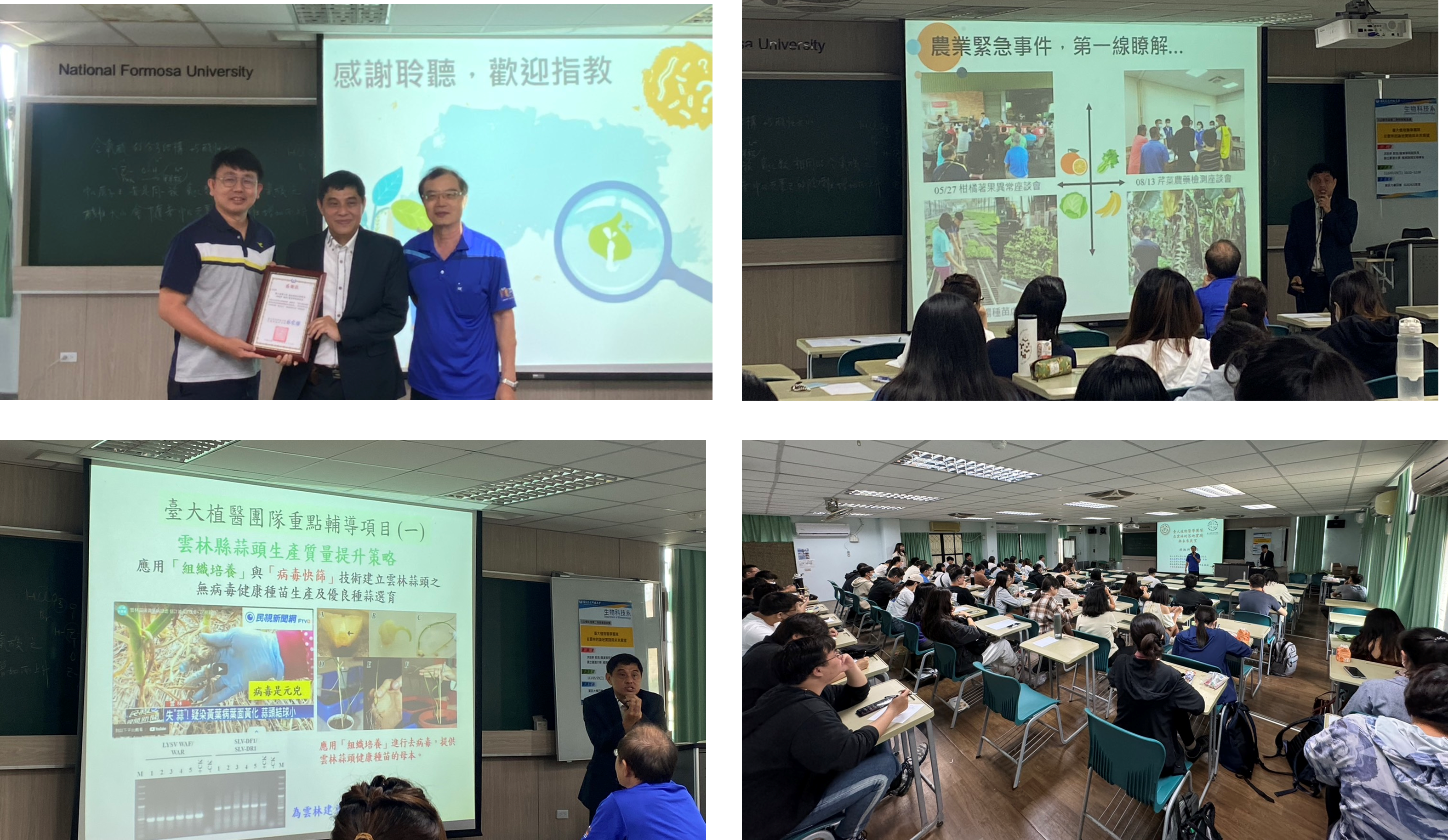 頒發感謝狀給洪挺軒