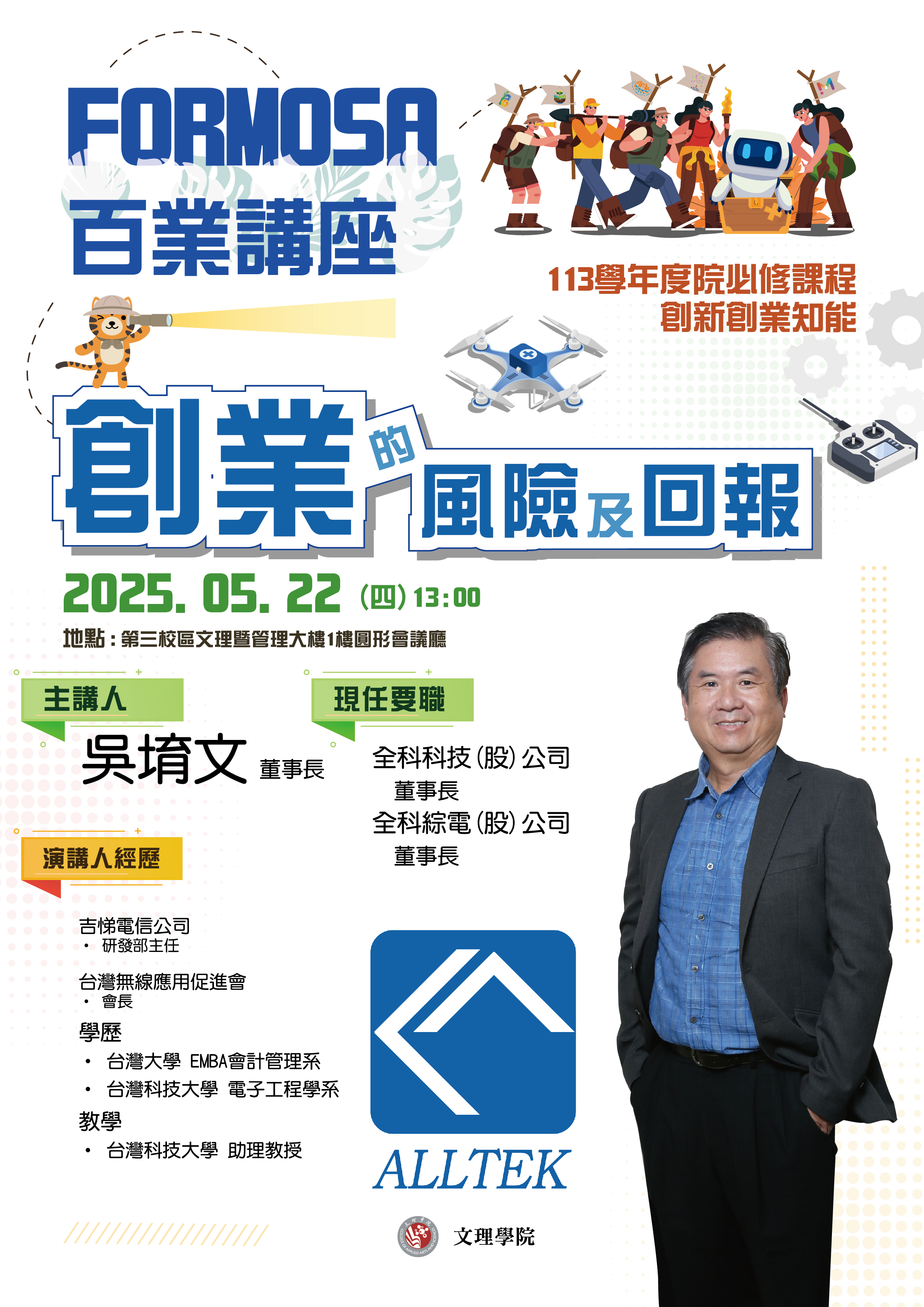 0522 E8 AC 9B E5 BA A7