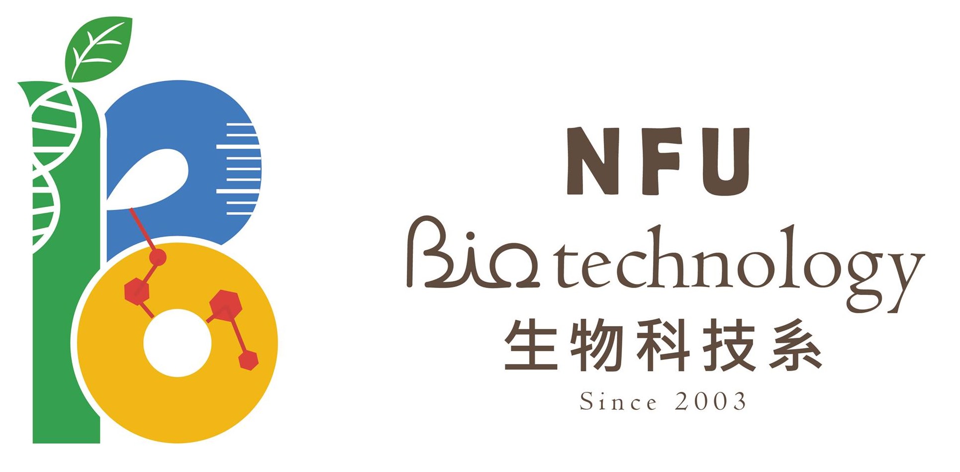 國立虎尾科技大學生物科技系的Logo